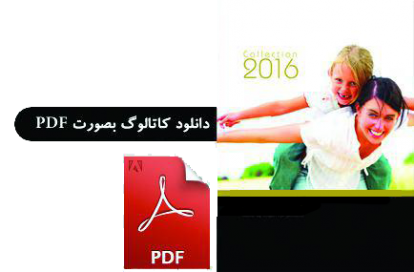 catalogegeneralforce2016