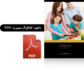 new catalog 2016 2017 Pic