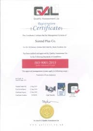 Sorend plus Certificate