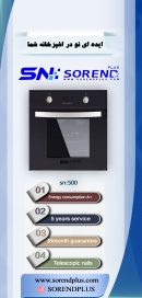 sn500